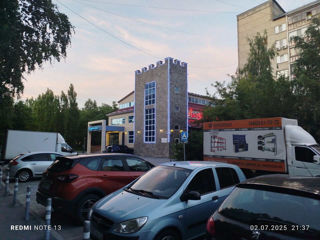 Гостиница Лазурный берег Тюмень-112