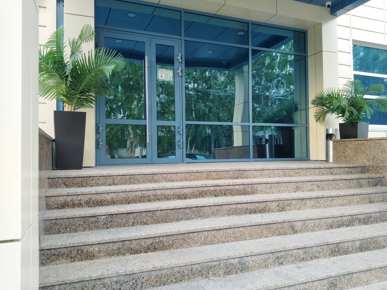 Гостиница Лазурный берег Тюмень-12