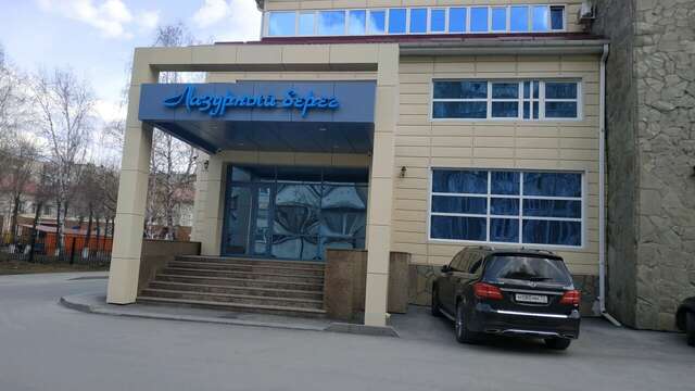 Гостиница Лазурный берег Тюмень-27